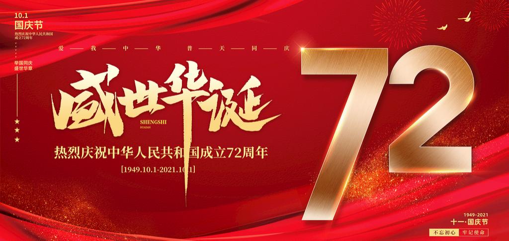 洛斯?jié)櫥妥Ｄ鷩鴳c節(jié)快樂！